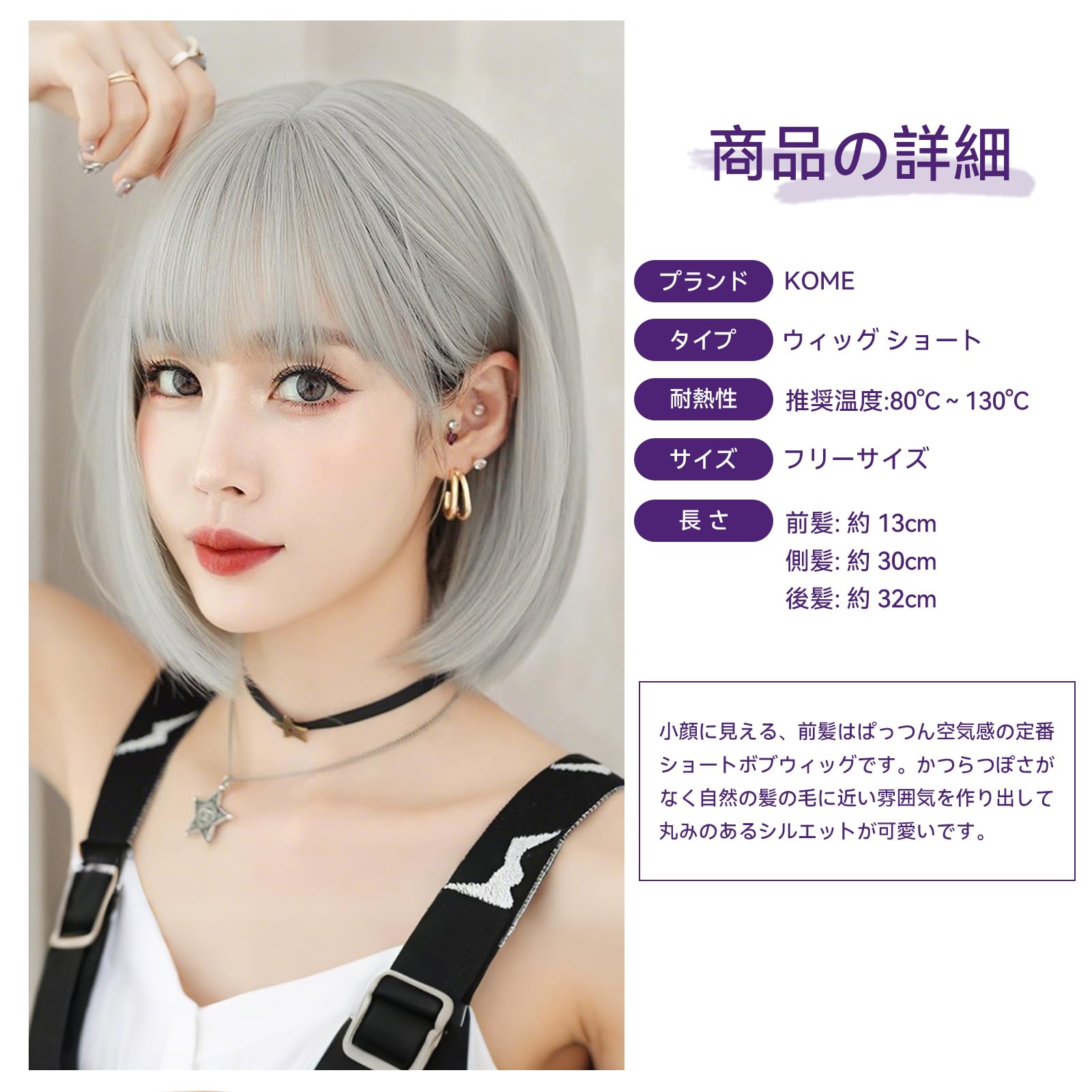 Amazon.co.jp: KOME ウィッグ ボブ ショート ボブ ウィッグ レディース
